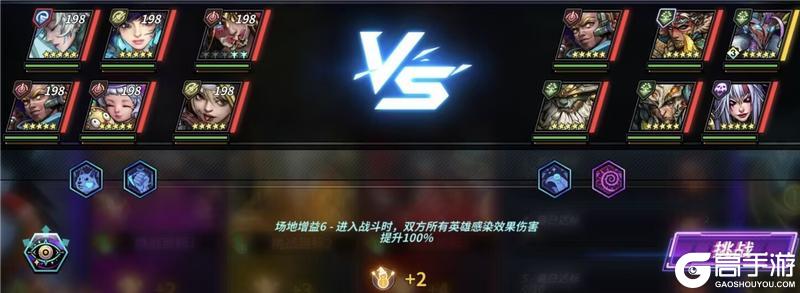 《明日边境》雪境远征及阿拉克妮UP活动公告