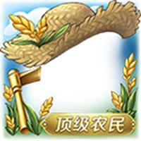 《王者荣耀》5月20日版本更新公告