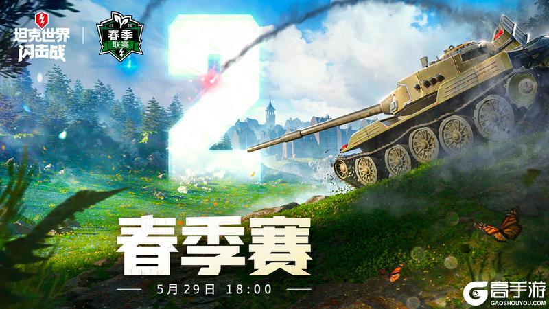 《坦克世界闪击战》大口径塞进一辆快车里?这性能看着就要出事!