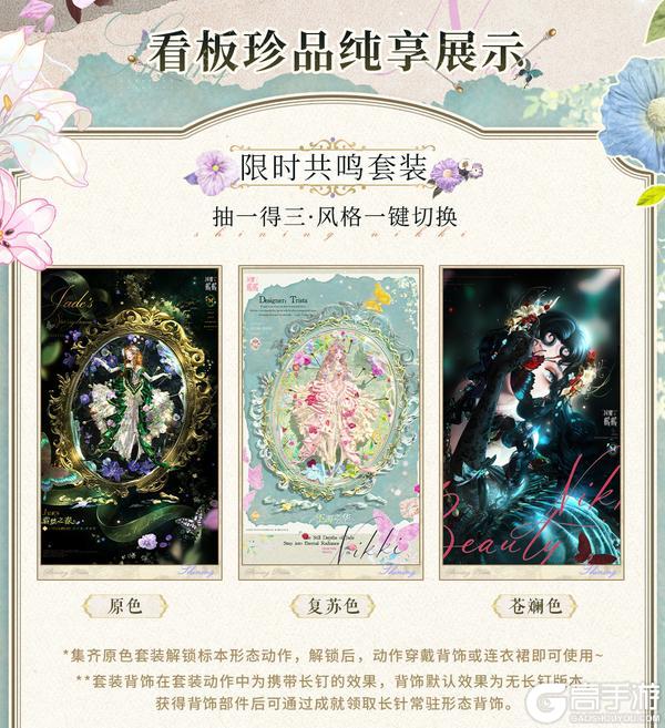 《闪耀暖暖》【福利一览】免费100抽，800+粉钻福利，免费滤镜 | 5月28日更新