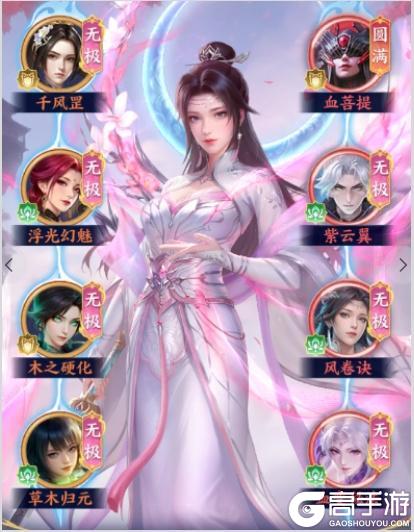 《斗破苍穹》斗者图鉴｜传说云韵 百花护体治愈之灵