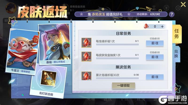 《曙光英雄》5月8日更新公告