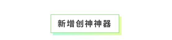 《全民养成之女皇陛下》东凰西漠共一灯 | 5月28日更新预告