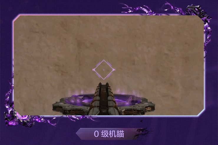 《使命召唤手游》神话级武器【DP27-裂隙祭台】设计细节解读