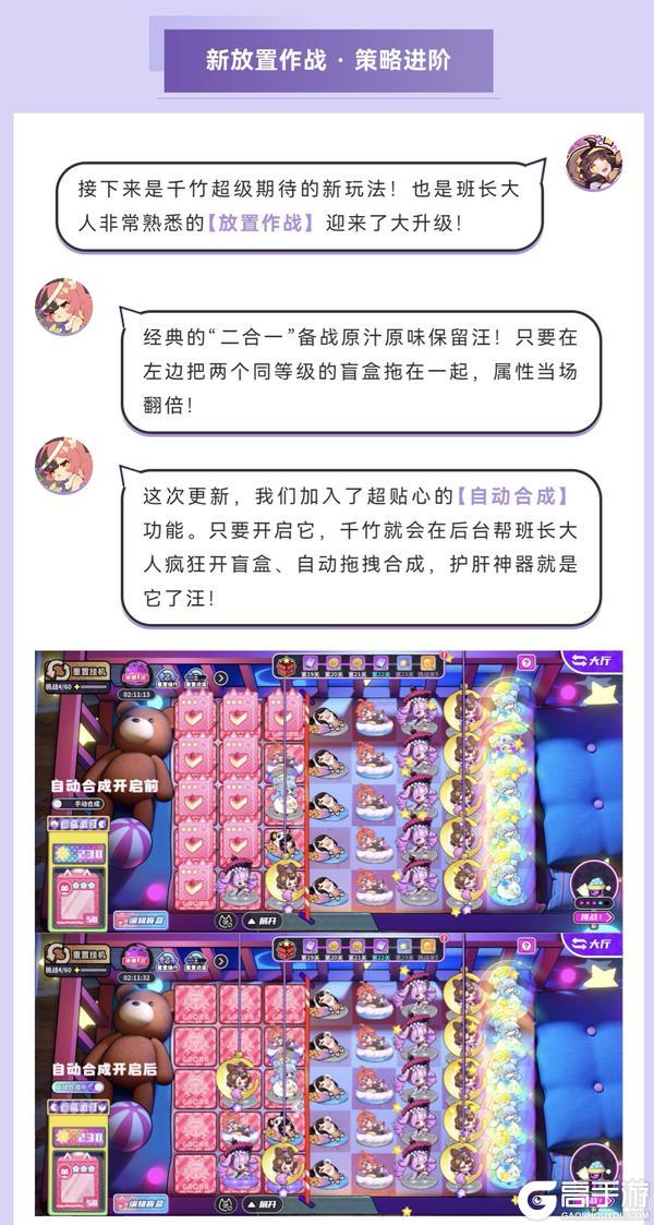 《盲盒派对》【周年庆倒计时2天】新皮肤、新玩法抢先看