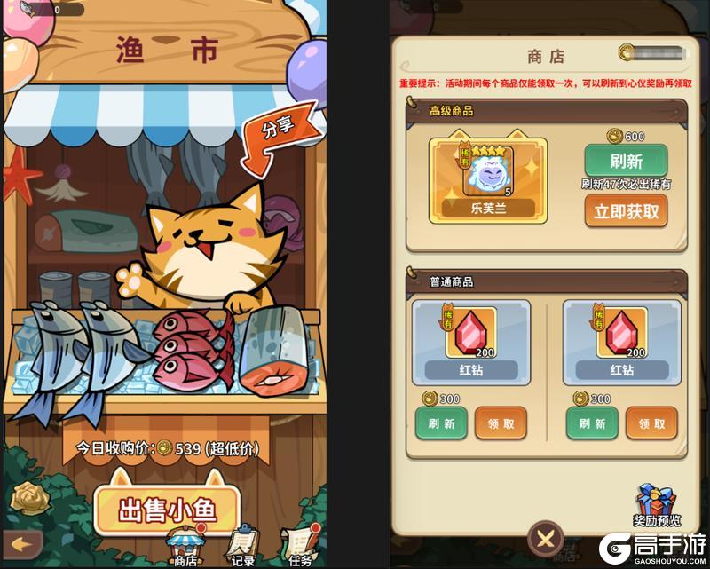 【五芒星战记】更新预告|藏品系统&夏日庆典&赛季通行证重磅上线