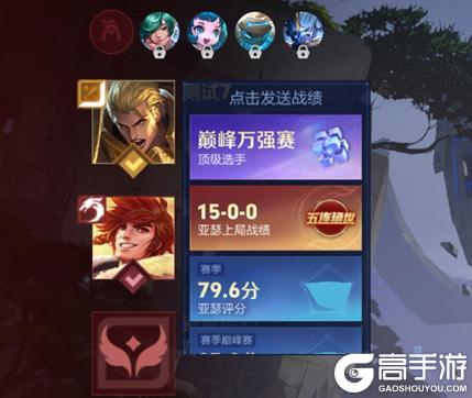 《王者荣耀》5月26日体验服不停机更新公告
