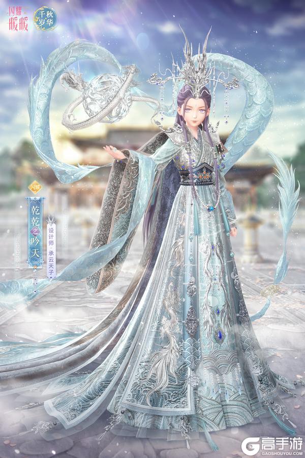 《闪耀暖暖》【复刻】二周年“水火”&“绝美”龙凤 限时复刻活动即将开启