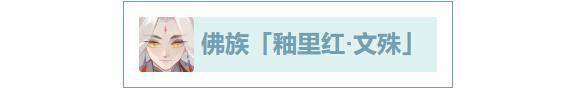 《道友请留步》『曦幻创世』仙裳爆料!当瓷器遇见神仙 ,四大国色,一裳千秋!