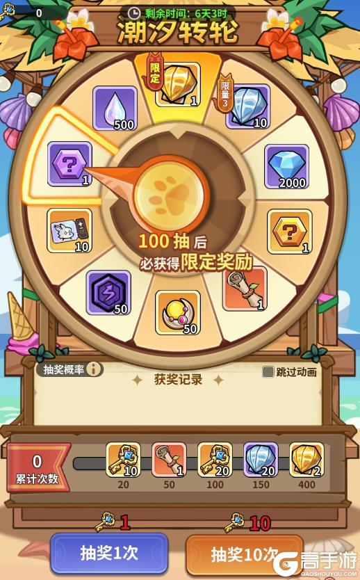 【五芒星战记】更新预告|藏品系统&夏日庆典&赛季通行证重磅上线
