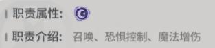 《驯龙之旅》转职攻略：「瑟琳娜」转职推荐