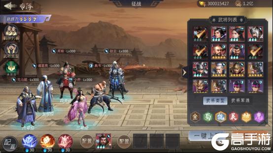 《仙魔战场（0.05折返2倍现金券）》前期发育思路