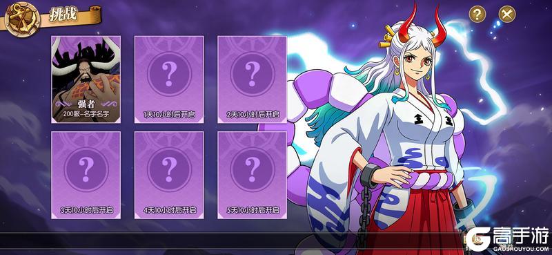 《航海王：燃烧意志》新版本前瞻|未竟的约定即将开启