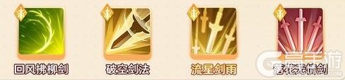 《宗师之上》武学攻略：前期实用橙色武学搭配指南！