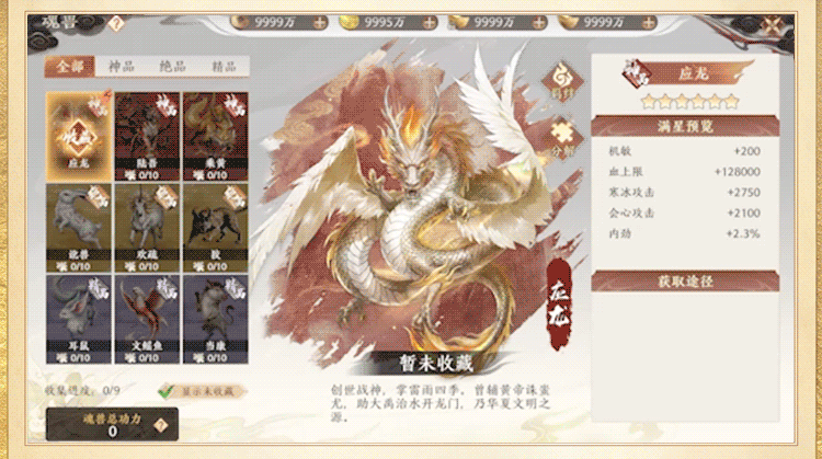 《天龙八部2:飞龙战天》一图看懂三周年庆典!
