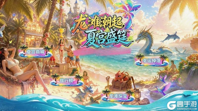 《无尽纷争》你的选择 定义世界的边界 邀你5月共赴史诗国战