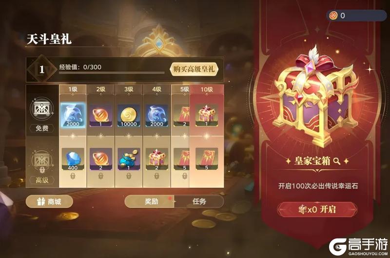 《斗罗大陆:猎魂世界》「天斗皇礼」活动即将上线!