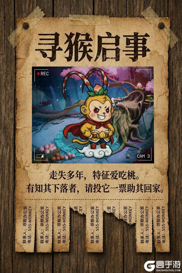 《西普大陆》强化精灵拉票专辑（第二期）