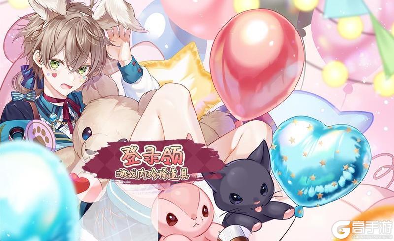 【食之契约】5月28日正式服活动预告