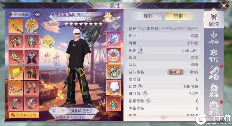 《完美世界》25届诸神·天组专访丨以战为名,以情为盟,完美共朝夕!
