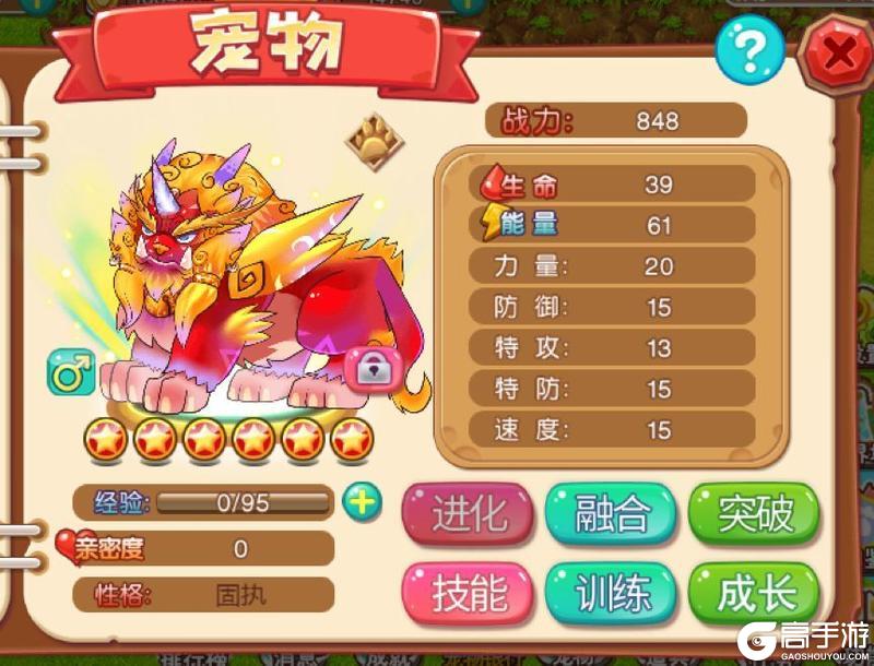 《马戏团之夜》强势宠物重磅推荐