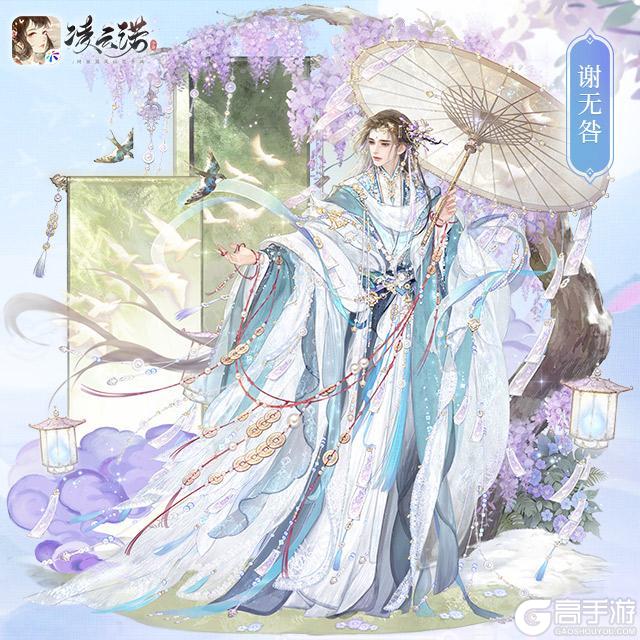 《凌云诺》5月26日版本更新公告