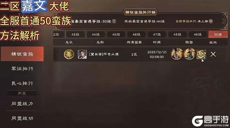 《偃武》长安访谈丨群聊999+的兄弟情:我们不是玩游戏,是在过第二段人生