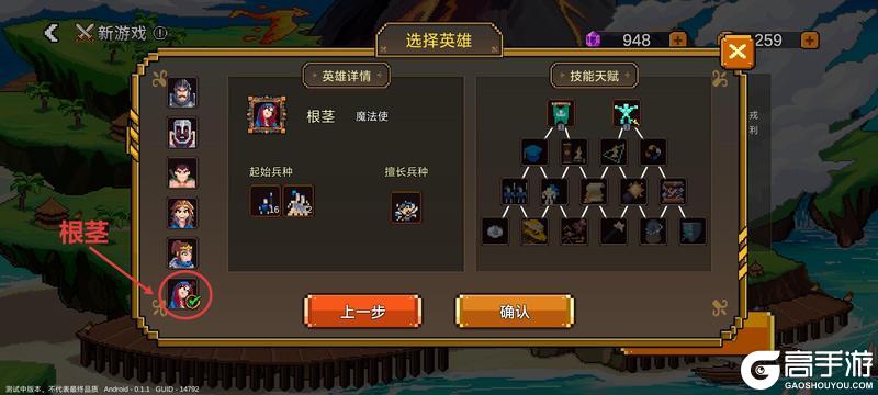 英雄之时