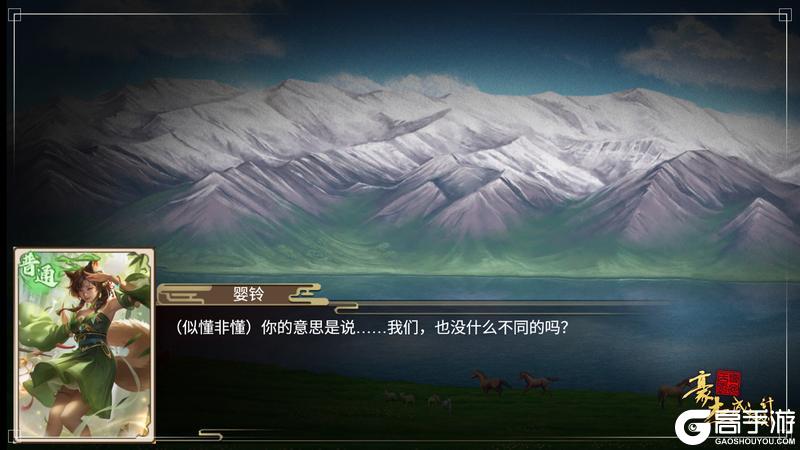 《豪杰成长计划》更新公告丨5月14日 寻仙得宝「狐灵归忆」，旧友破镜重圆