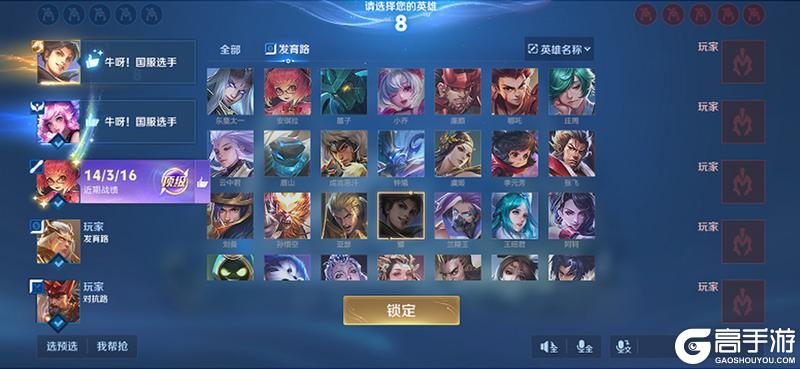 《王者荣耀》5月26日体验服不停机更新公告