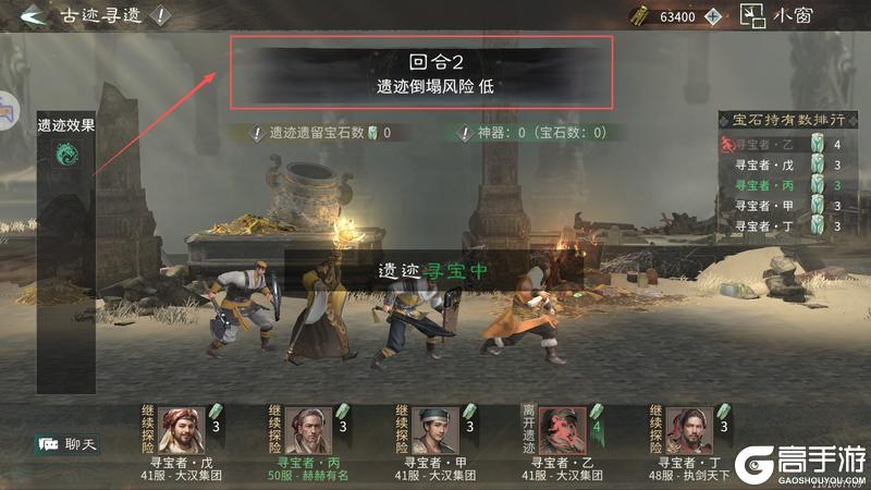 《三国：天下归心》战斗累了？来酒馆玩两把