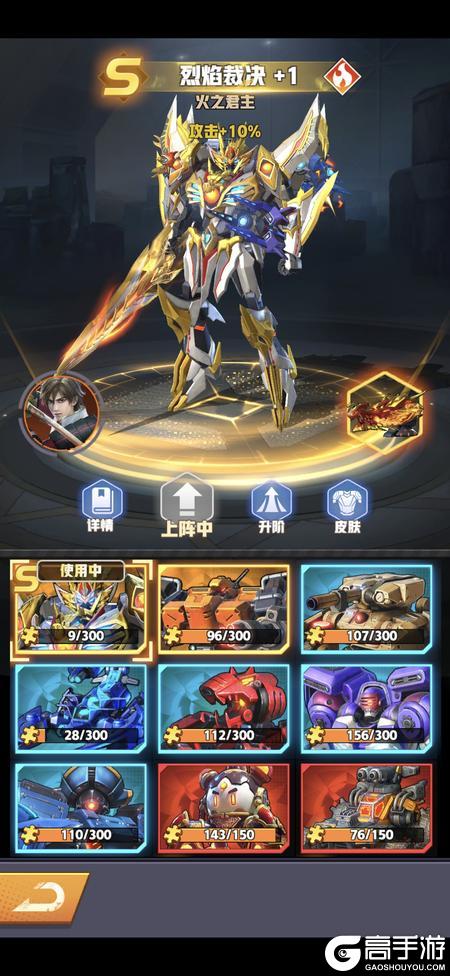 王牌机师