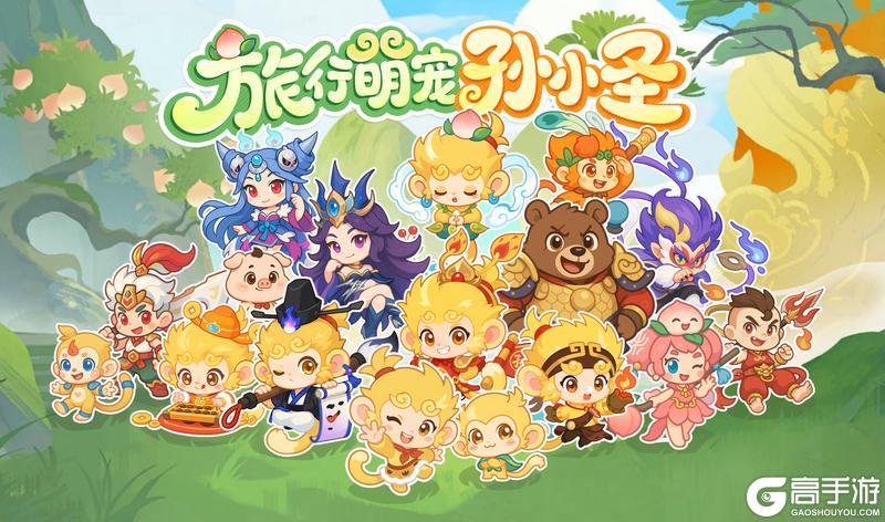 《梦幻西游》2026年05月27日维护公告