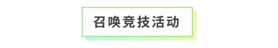 《全民养成之女皇陛下》玄召万灵御凰庭 | 5月14日更新预告