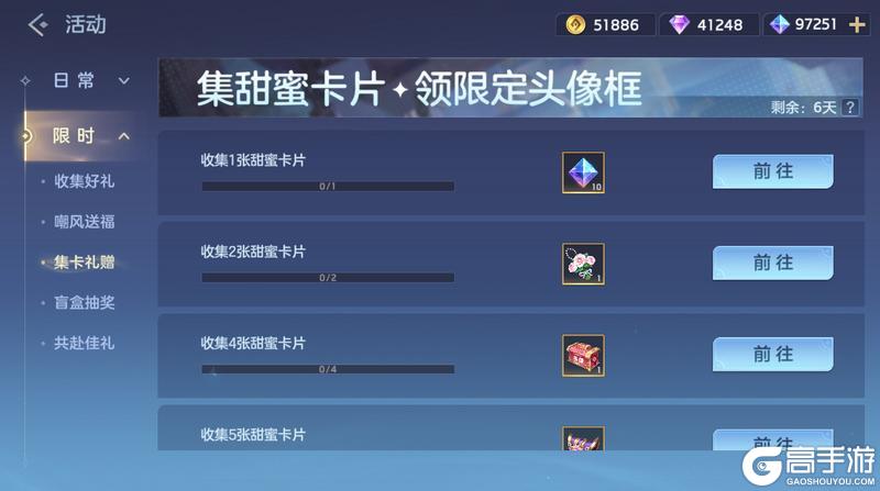 《曙光英雄》5月15日更新公告