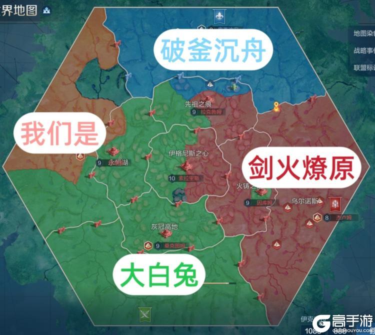 《世界启元》X6纪元「星烬盟誓」第五周周报：旧章已落，新程将启
