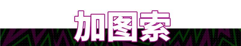 《实况足球》意大利屠夫保驾护航 梅阿查丰碑永不褪色!