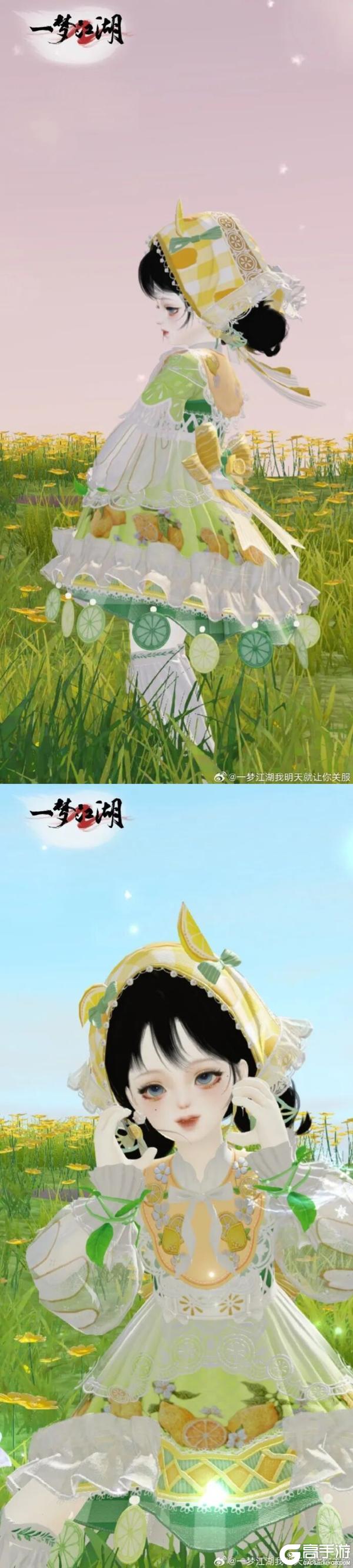 《一梦江湖》柠好少侠!新时装·沁柠夏多巴胺穿搭柠香袭来