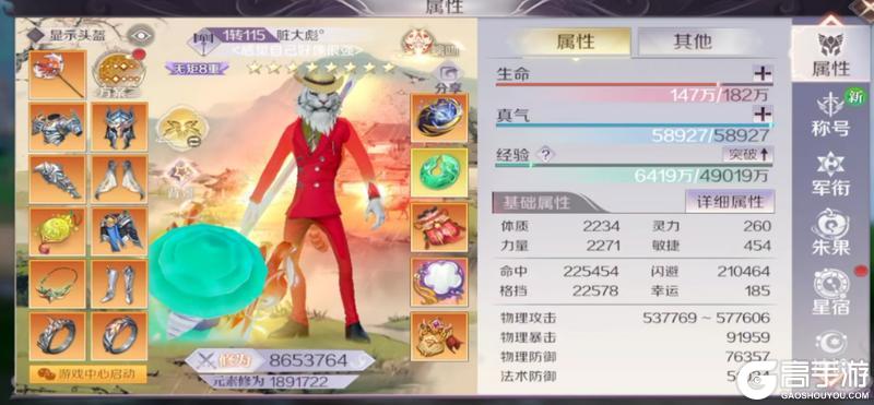 《完美世界》25届诸神·地组专访丨爱让我们无惧任何挑战！