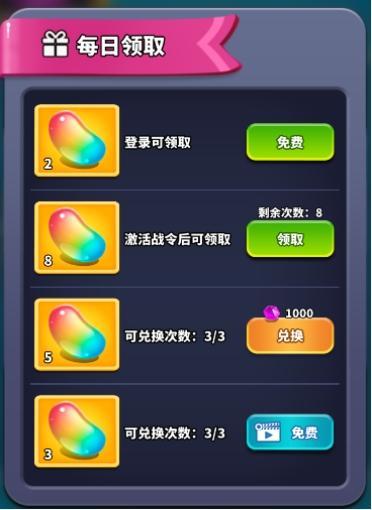 《僵尸风暴》小糖人闯关活动