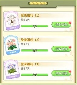 织梦森林