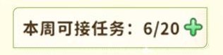 《织梦森林》商会联赛攻略：商会联赛玩法介绍&问题答疑！
