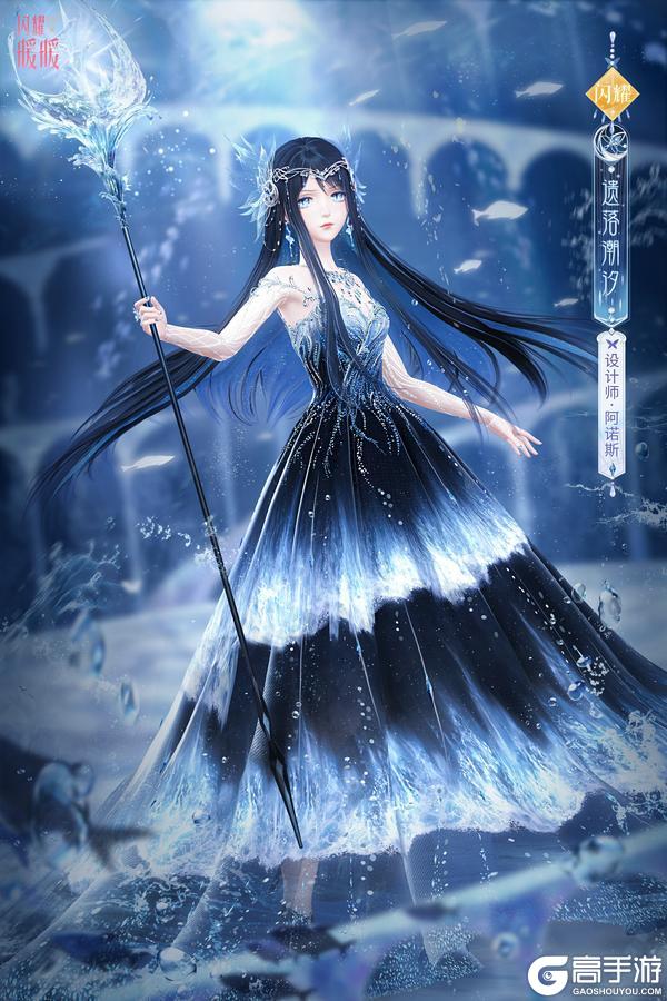 《闪耀暖暖》【复刻】二周年“水火”&“绝美”龙凤 限时复刻活动即将开启