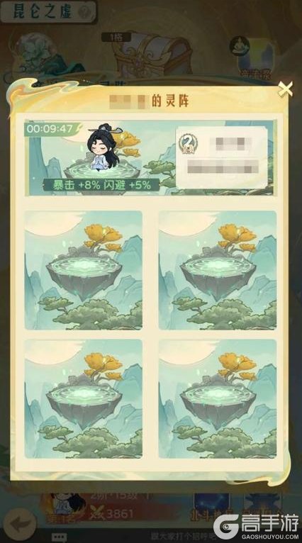 《时光杂货店》「山海传说」玩法规则&攻略技巧详解！