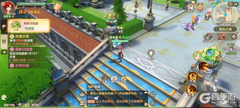 不休的勇士--游戏评测--主线任务