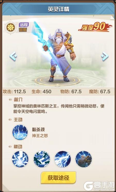 召唤师纷争