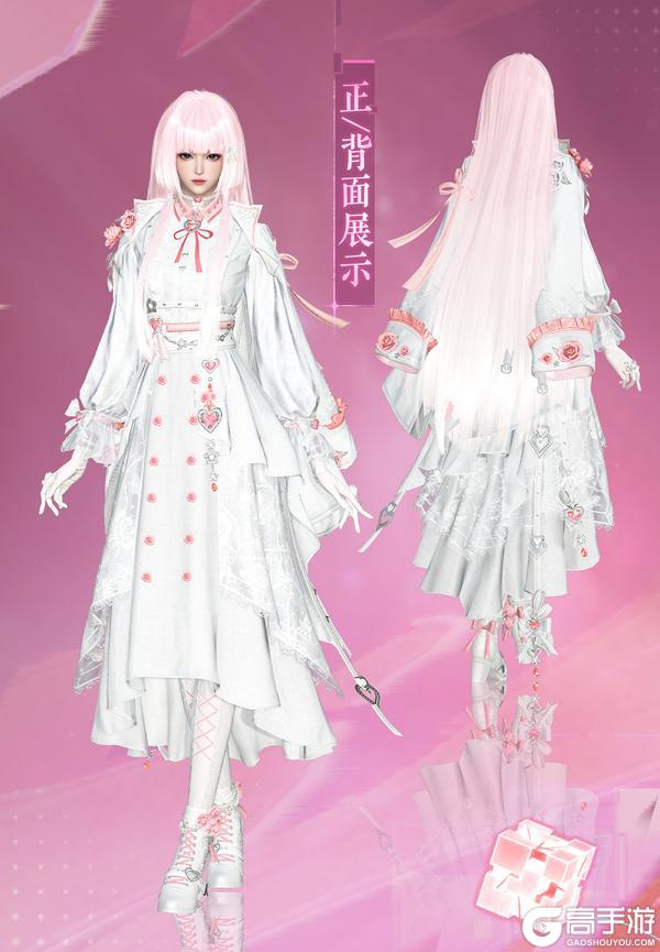 《遇见逆水寒》买一送一？520狂想时装心动揭晓！