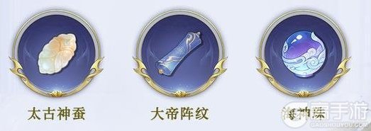 《遮天:帝路争锋》法宝攻略:源术法宝系统详解&获取养成用法攻略