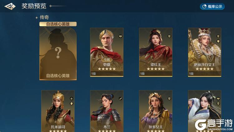《世界启元》新活动资讯丨「绝代风华」卡包即将限时上线