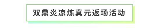 《全民养成之女皇陛下》东凰西漠共一灯 | 5月28日更新预告